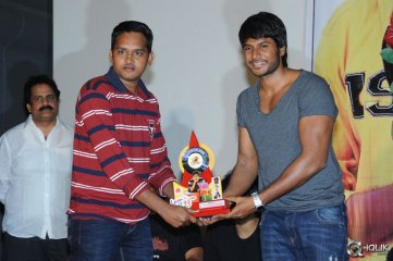 Iam in Love Movie Platinum Disc Function